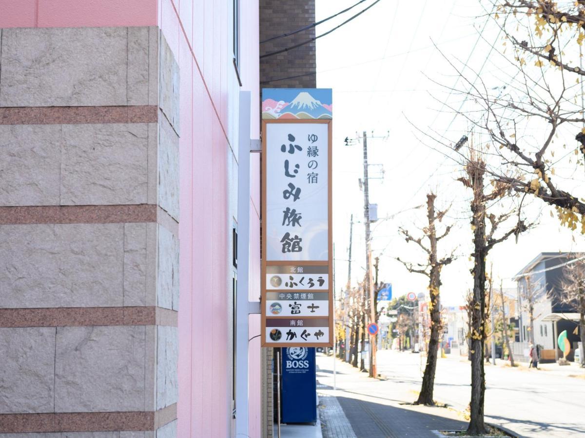 Tabist Yuen No Yado Fujimi Hotel Фуджи Екстериор снимка
